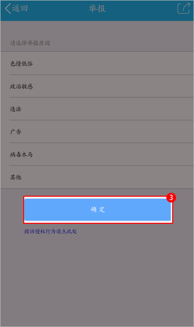 im钱包转出等待确认,im钱包如何取消等待打包