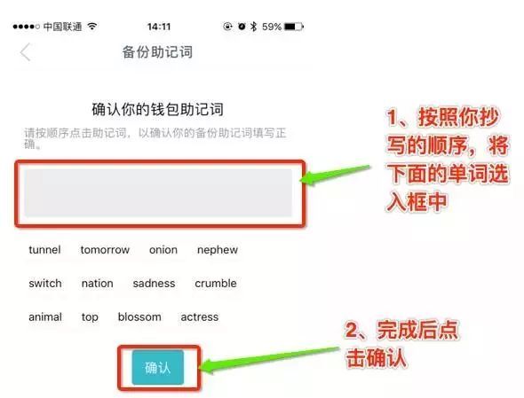 imtoken助记词可以修改吗,imtoken只有助记词可以导入吗