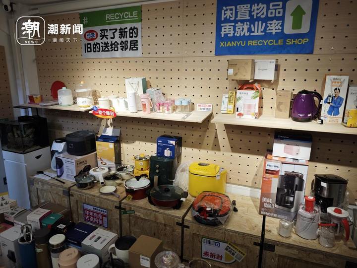 个人二手闲置物品,个人二手闲置物品鞋柜