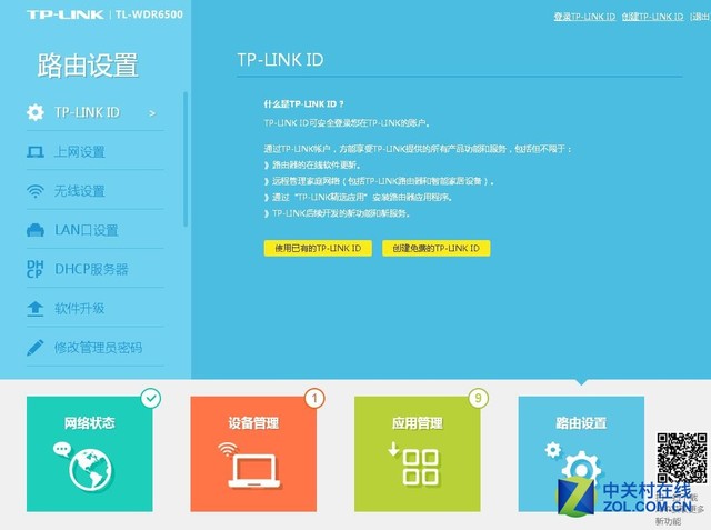 tp钱包怎么更改密码,tp钱包怎么改交易密码