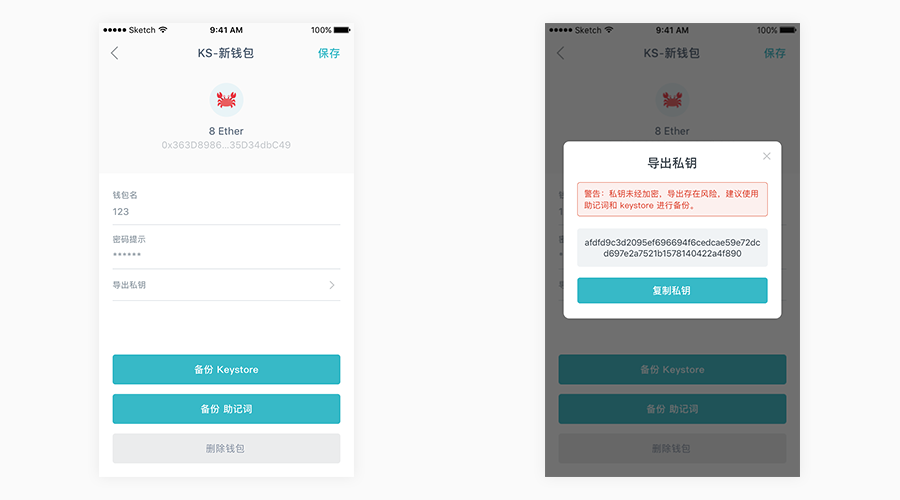 token钱包app教程,token packet钱包