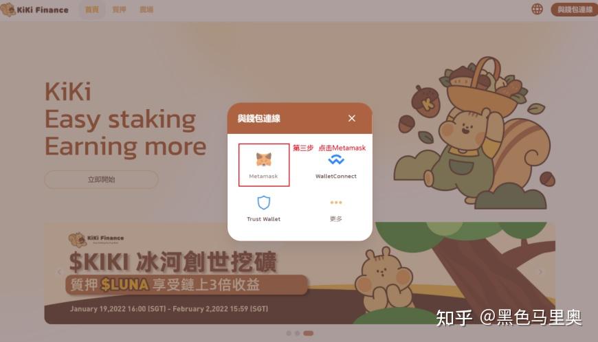 tokenpocket官方地址,tokenpocket官网下载20