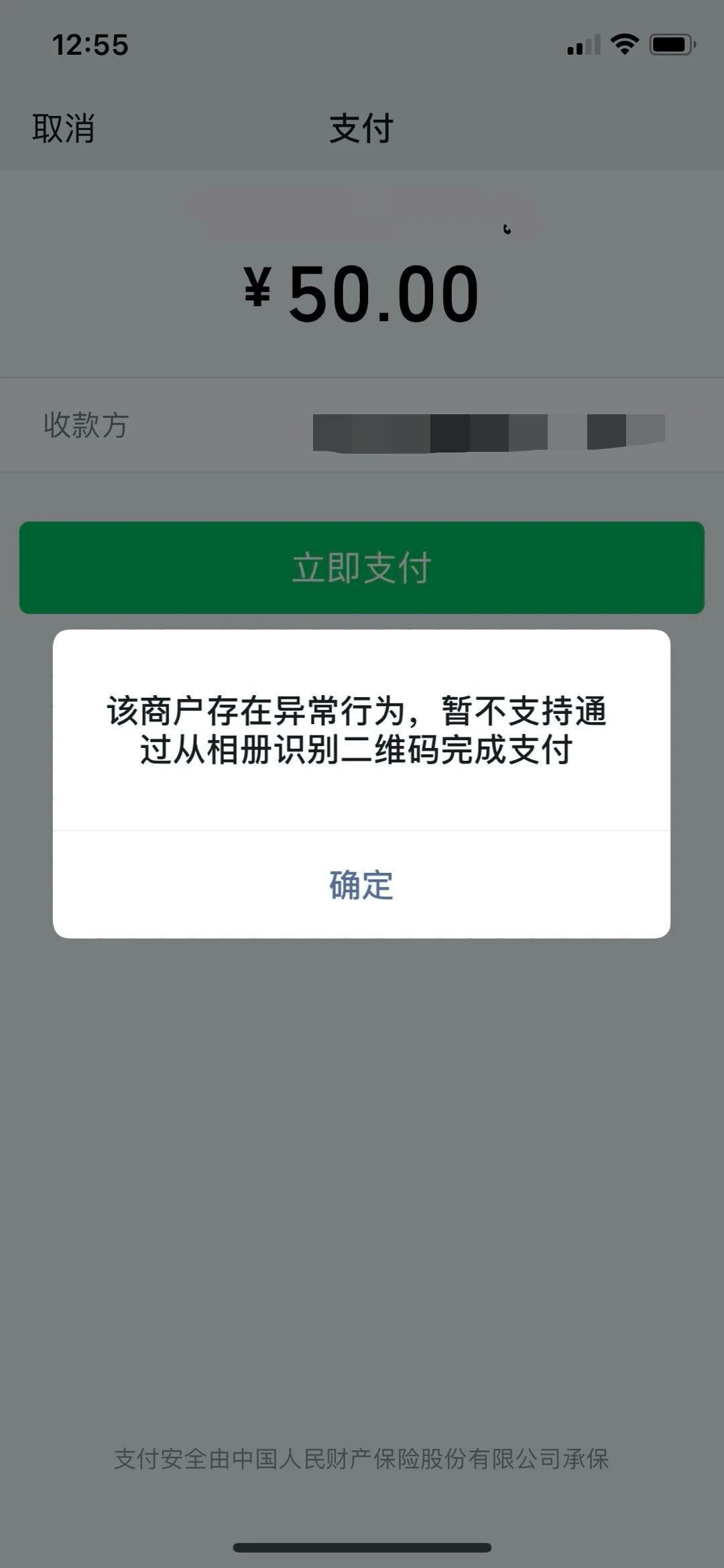 怎么偷微信钱包,怎么偷微信钱包里的钱