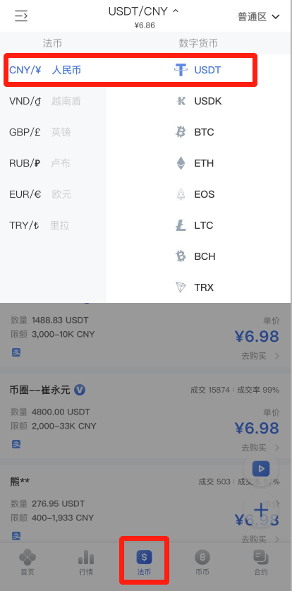 泰达币怎么买怎么卖,泰达币怎么买shib