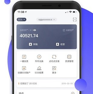 bitpie钱包怎么下载,bitpie钱包下载安卓官网