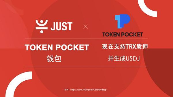 TokenPocket钱包钱包,tokenpocket钱包怎么提币