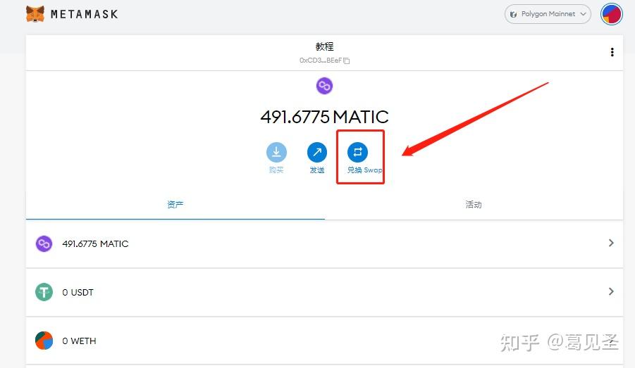 metamask钱包下载流程,metamask钱包的唯一网站
