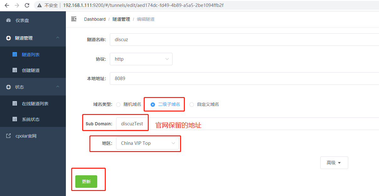 token安全工具,token安全工具过期了