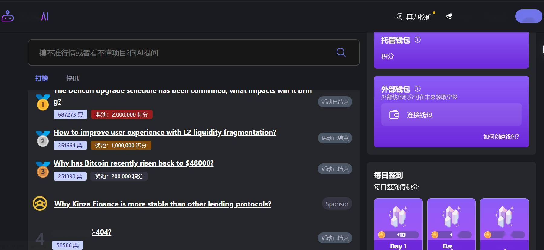 token安全工具,token安全工具过期了