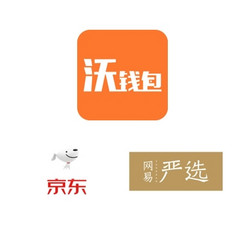 沃钱包下载免费,沃钱包app最新版下载