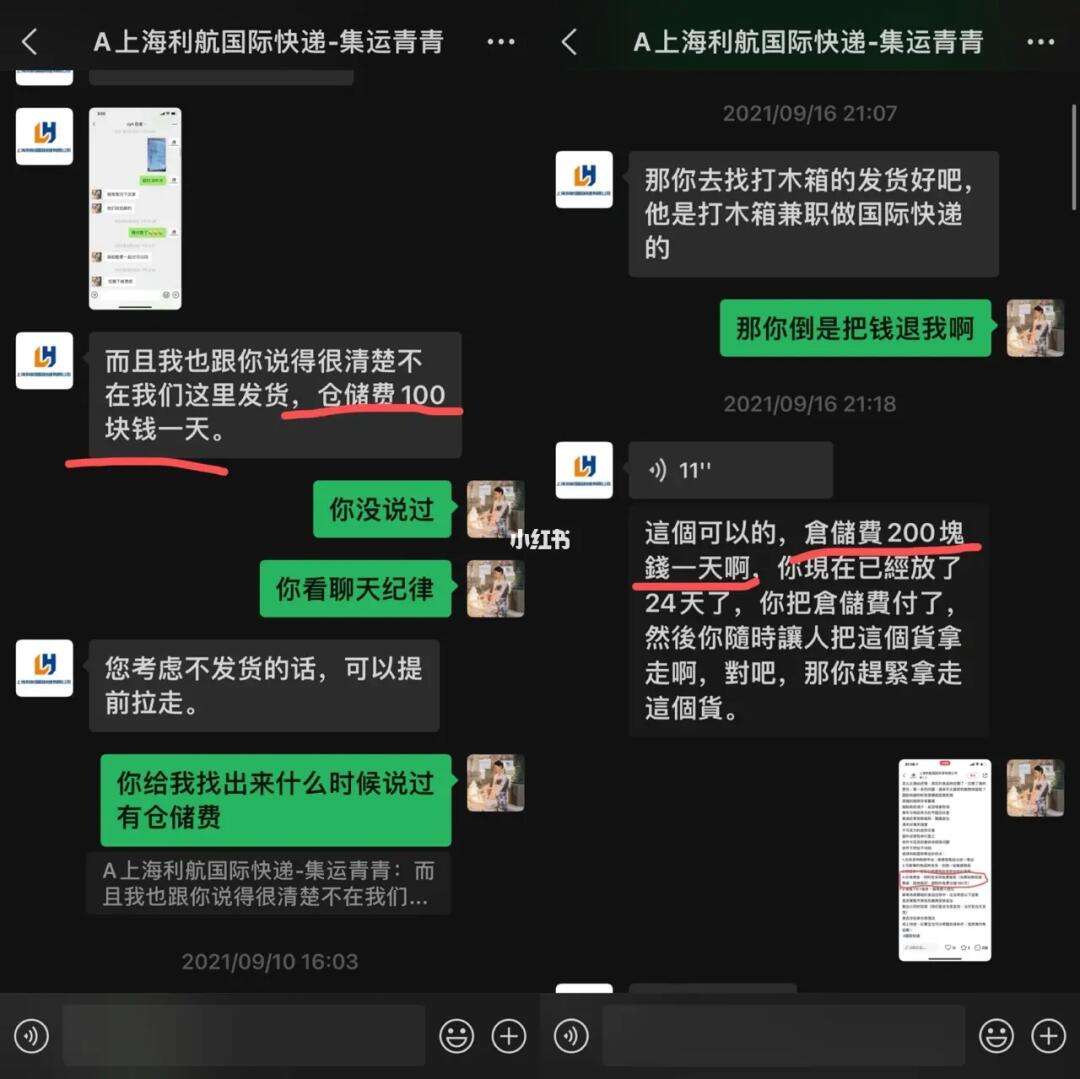 国际聊天,国际聊天软件排行榜