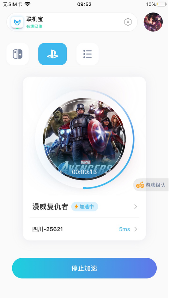 旋风海外加速器在哪下载,旋风海外加速器在哪下载软件