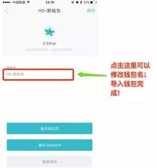 imtoken钱包可以提现吗,imtoken钱包的钱怎么提现