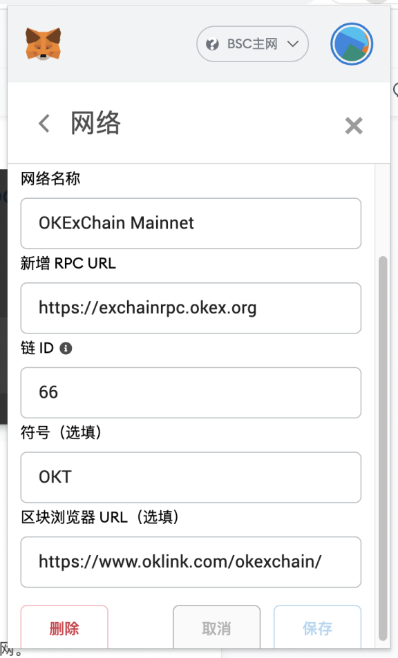 小狐狸钱包闪退怎么办解决不了问题,小狐狸钱包闪退怎么办解决不了问题了