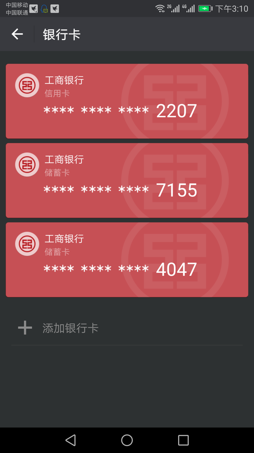 coinglass里面没有绑定钱包的简单介绍