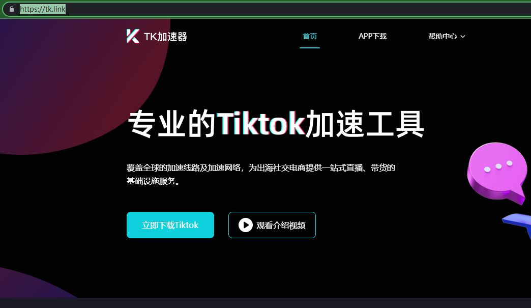 手机梯子加速器外网怎么用,手机梯子加速器外网怎么用不了