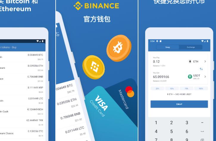 bitpie钱包下载地址,bitpie钱包官网苹果下载