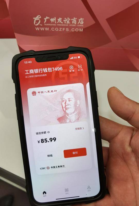 关于2023最新版tp钱包官方下载1.8.6的信息