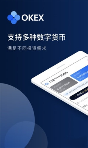 数字货币钱包app下载,数字币钱包app官方下载