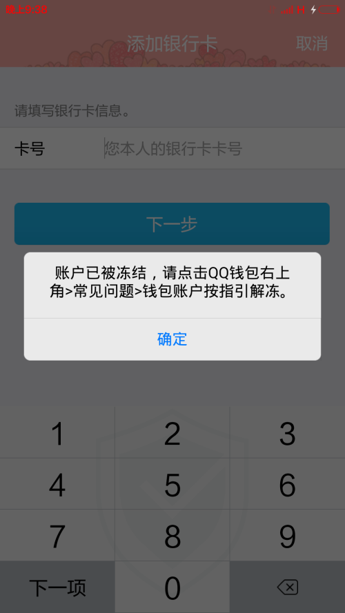虚拟币提款到银行卡会封卡吗,虚拟币提款到银行卡会封卡吗知乎