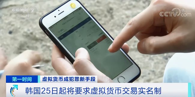 虚拟币交易算洗钱吗,cgpay钱包收到黑钱怎么办