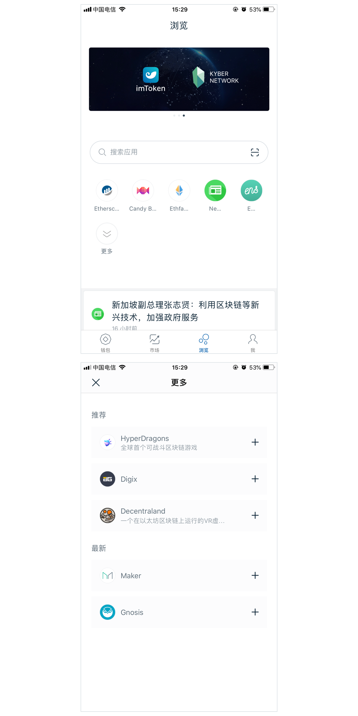 token.im官网下载token.im的简单介绍