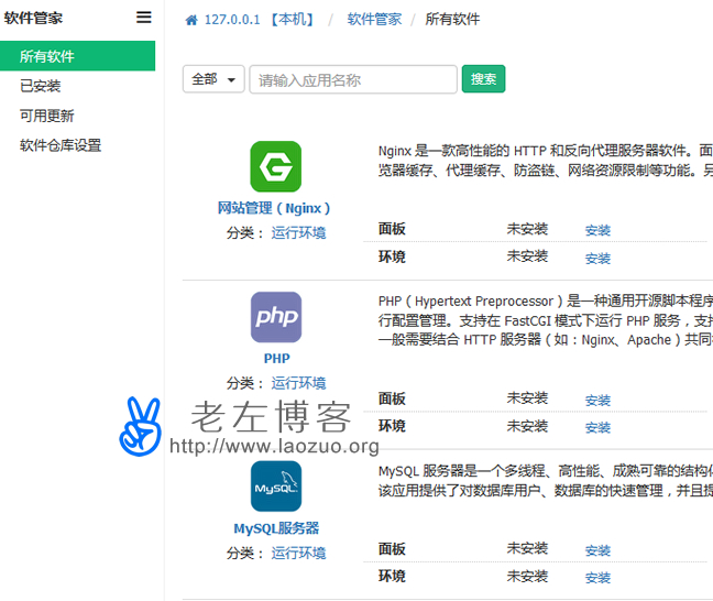 vps手机应用软件有哪些免费,vps手机应用软件有哪些免费的