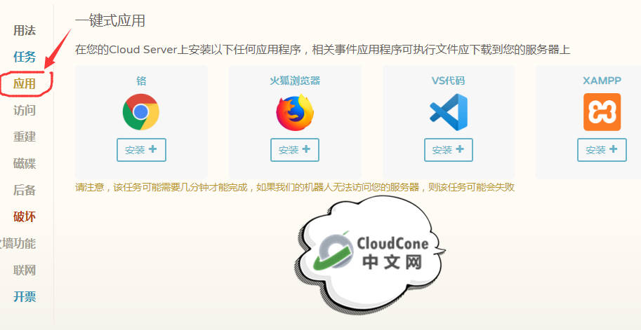vps手机应用软件有哪些免费,vps手机应用软件有哪些免费的