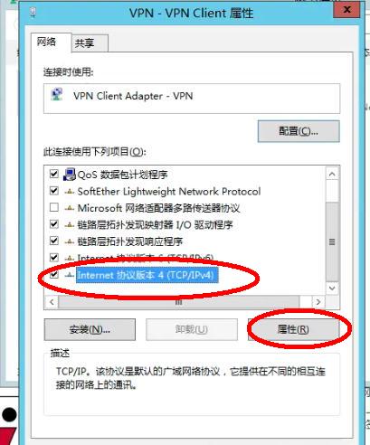 手机登录vps软件,手机登录vps需要什么软件