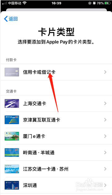 苹果手机怎么下载冷钱包,bither ios 冷钱包