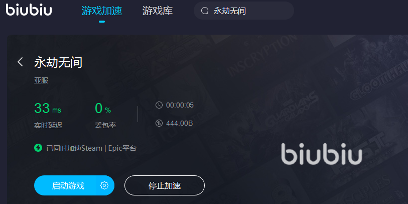 免费梯子试用加速器安全吗,免费梯子试用加速器安全吗可靠吗