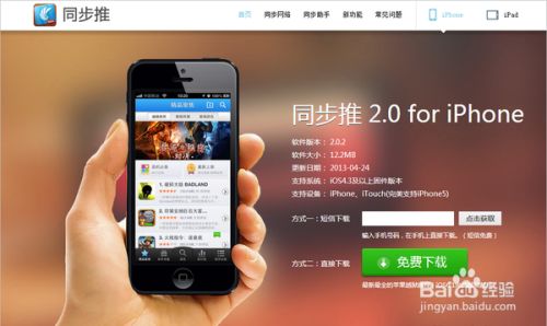 苹果下载软件的应用商店,苹果下载软件的应用商店不见了怎么办