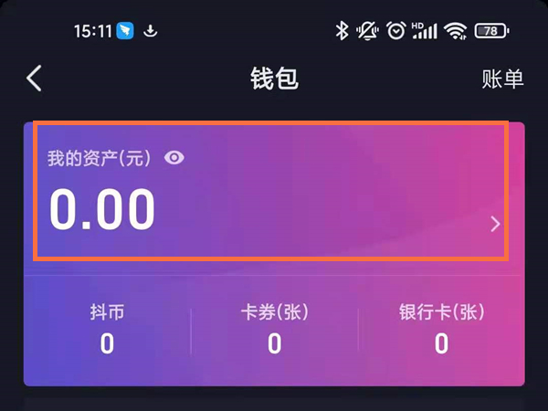 imtoken怎么用trc,imtoken怎么用助记词找回密码