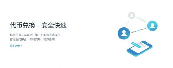 imtoken2018版本,imtoken280下载