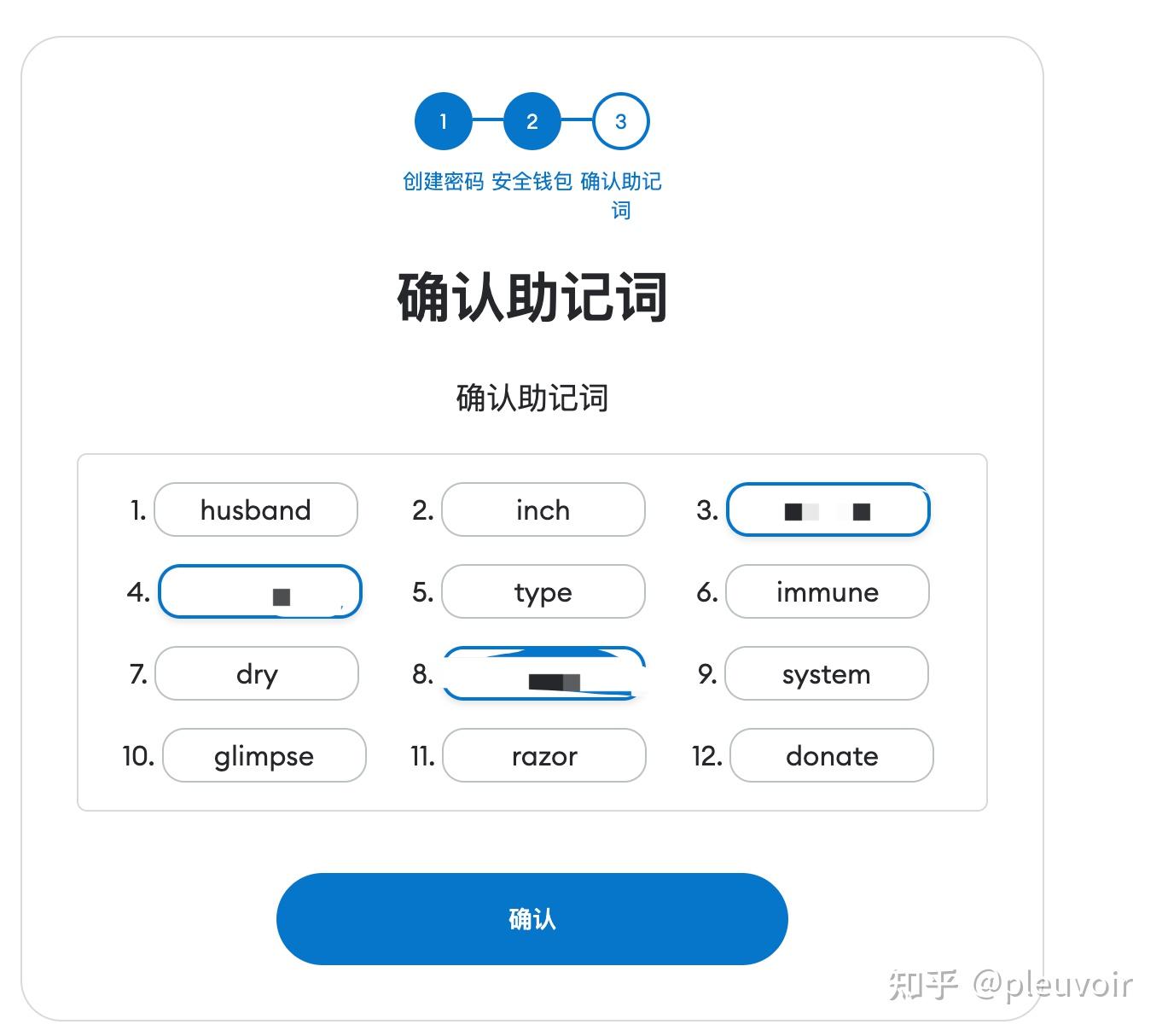 中文手机版小狐狸钱包安装,小狐狸钱包手机版怎么设置中文版