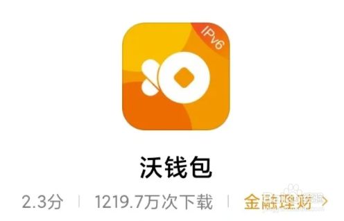 银钱包app下载,银钱包app下载安装