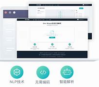 关于天行vapn破解版下载的信息
