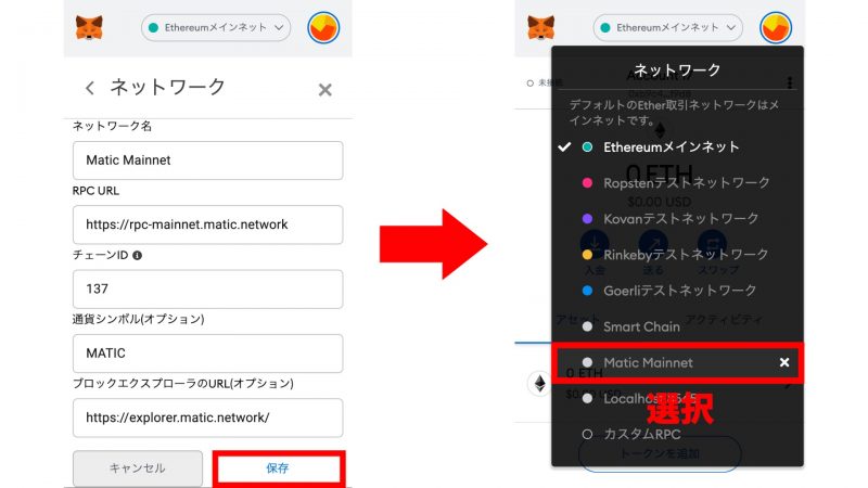 metamask用法,metamask swaps