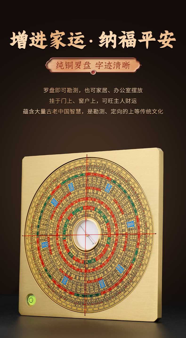 下载个罗盘三针,罗盘三针的具体用法