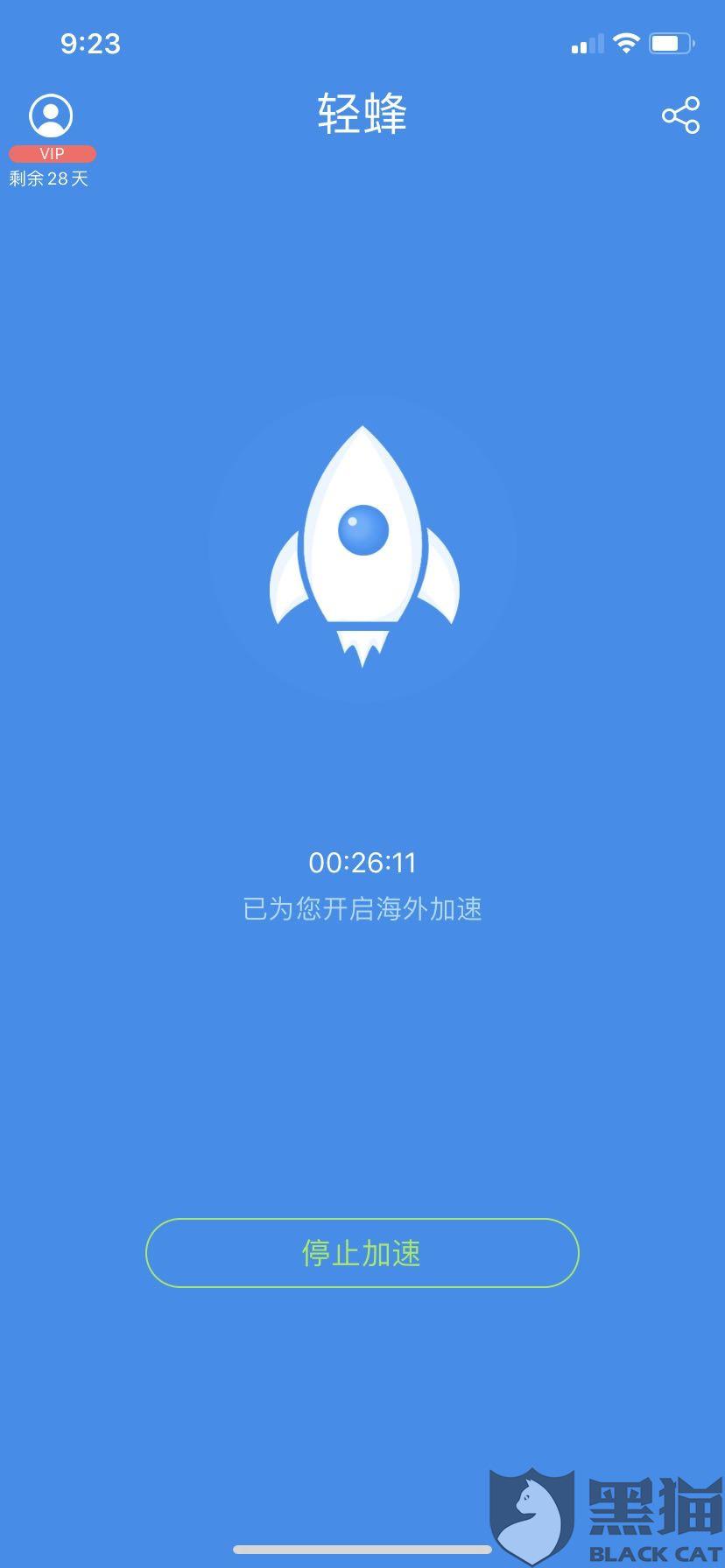 电脑的外网加速器有哪些,电脑的外网加速器有哪些品牌
