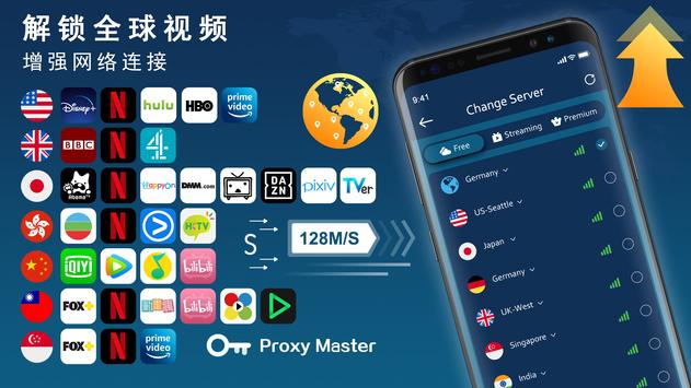 飞机网络加速器下载,十大免费外网加速神器软件