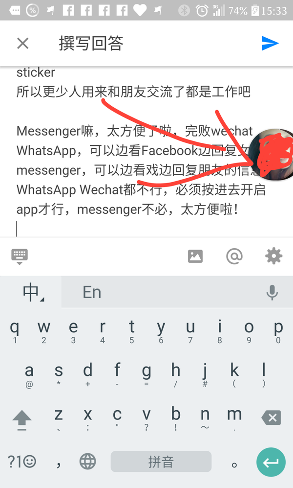 whatsapp怎样加入别人的群聊的简单介绍