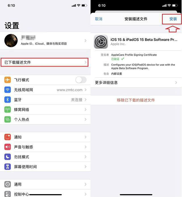 关于telegreat苹果手机中文怎么设置的信息