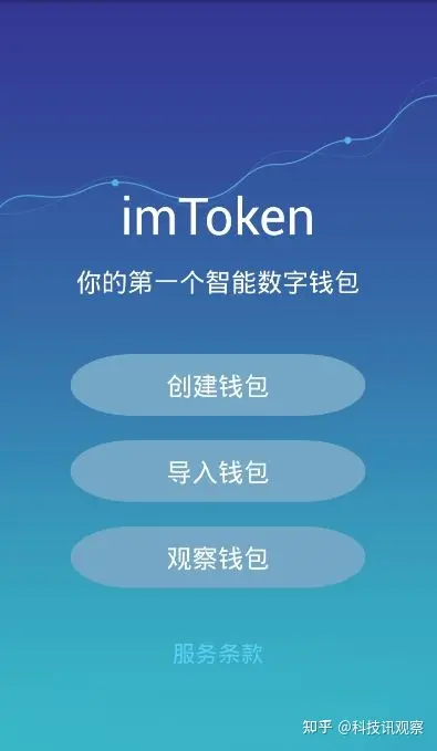 包含imtoken钱包trx不明币的词条