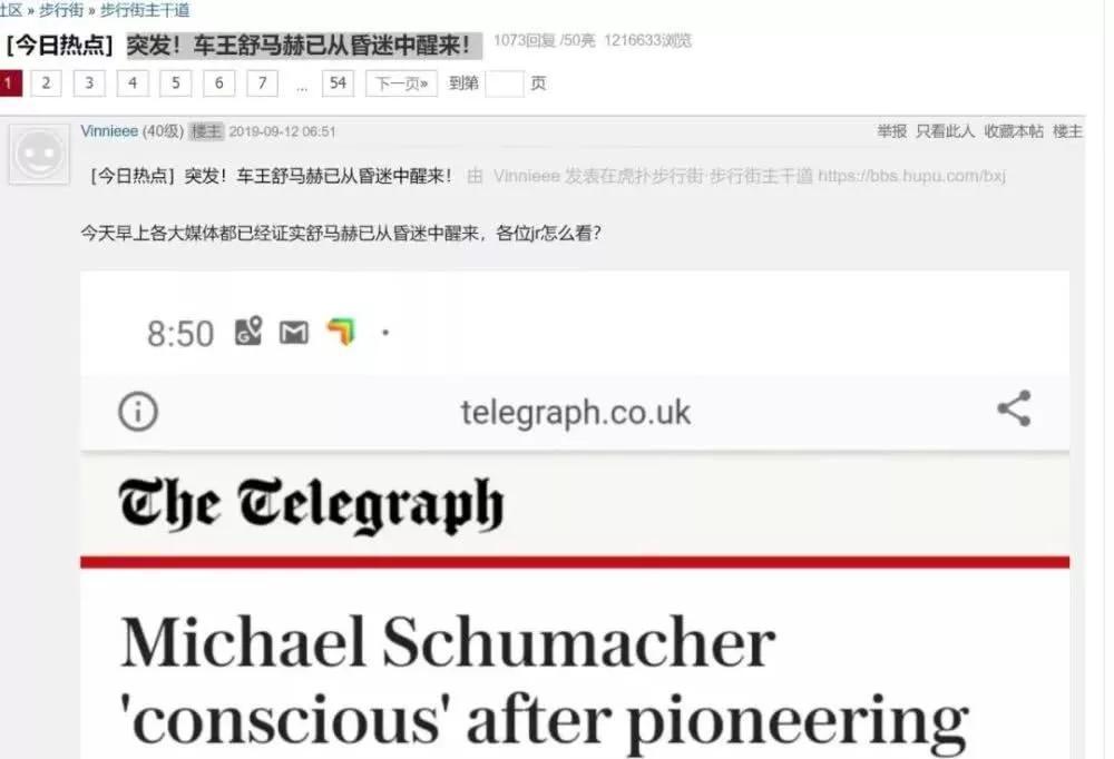 telegraph中文版下载知乎,telegraph apk download