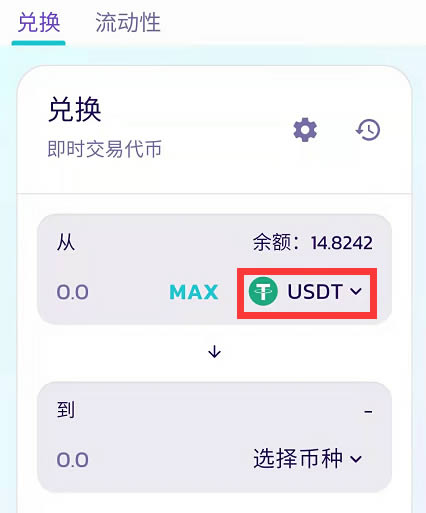 tp钱包官网首页,tp钱包 dapp