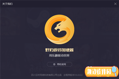 游戏免费加速器永久免费版不用登录的简单介绍