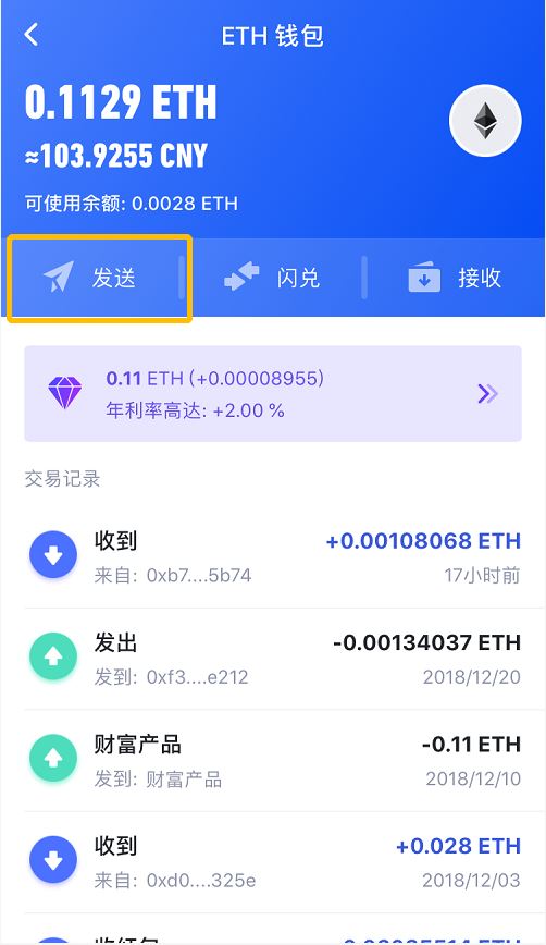 tp钱包官网下载app最新版本2023安全下载的简单介绍