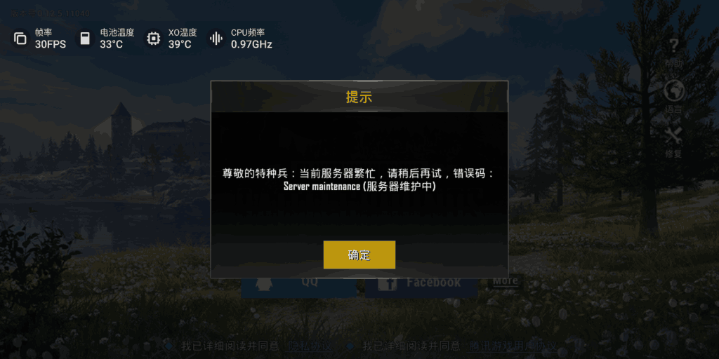 pubgmobile免费加速器,pubgmobile免费加速器推荐