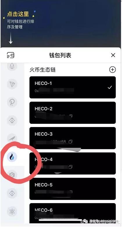 关于tp钱包可以直接交易吗知乎的信息